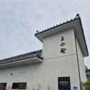 이화동산 | 익산 한정식 맛집 고스락 이화동산 후기, 웨이팅 1시간에도 만족한 이유