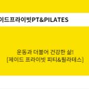 육수당 부천옥길점 이미지