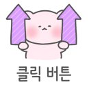 이디야커피 여수죽림점 이미지