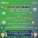 반딧불이의 기억 이미지