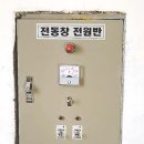 아산모종중학교 이미지