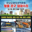 한신케미칼 이미지
