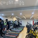 굿모닝휘트니스 이미지