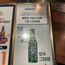 연희동 맛집 [연희동양꼬치] 한번 방문하면 단골되는 집