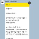 고고판다 | 판다헤이 써봤어요 – 헌옷 수거 이렇게 편한 줄 몰랐음 솔직 후기