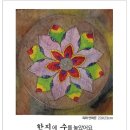 한땀한땀 이미지