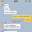 낚시용품점 아들 조승우 (직업: 낚시꾼) 이미지