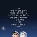 땀띠 나도 좋아요 이미지