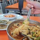 강릉 도깨비촬영지 맛집 나운장칼국수 주문진점