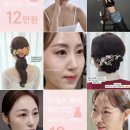컬러스 | [ 방문기록 / 대구 메이크업 ] 메이크업 & 뷰티 더 컬러스 방문 후기