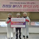군포시노인복지관 엔디엔뉴스