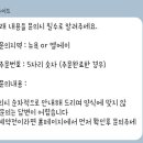 뉴욕 JFK 공항에서 맨해튼 이동 한인 택시 옐로라이드 후기