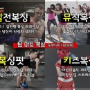 팀아트 복싱 이미지