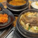 채움식육식당 이미지