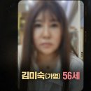 행정사법인 부산 | 그것이 알고싶다 최신 사건 분석, 창원 및 부산 일가족 미스터리 정리