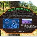새방골주유소 이미지