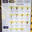 38다방 | 빽다방 프로틴 쉐이크 단백질 38g 실화? 프로틴음료 후기