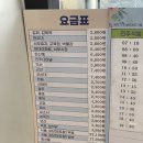 부안시외버스터미널 이미지