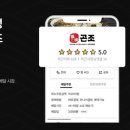곤조 이미지