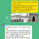 선보피스점 | 서울 웨딩촬영 필수 헤어변형 프리지안 가성비 대만족 후기
