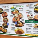 가락곰칼국수 이미지