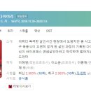 경일공조 | [미니드라마] 203. 싸이코패스다이어리 2016년 16부작 완결 TVN 류용재, 김환채, 성준 작가