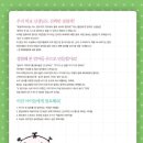 어린이 바른 글씨 교실 이미지