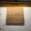 산자연중학교 | 충주 한옥 카페 추천 아리아 | 산뷰가 예쁜 앙성면 카페 후기