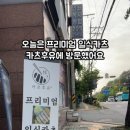 카츠후유