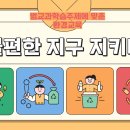 보수동책방골목어린이도서관 이미지