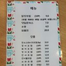 담양초밥집 이미지