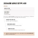 미래엠앤에스 네이버블로그