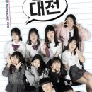 드라마 - 해운대구 세실로 77 | 드라마