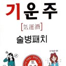 오행생활건강 네이버블로그