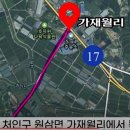 보개원삼로 이미지