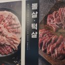 목정뒷고기
