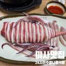 전주콩각시콩나물국밥 이미지