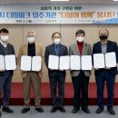 수원도시공사 더함파크 이미지