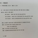 (주)호체 이미지