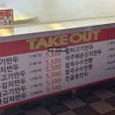 장호덕손만두성성점 이미지