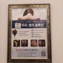 자미한의원 이미지