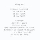 바라케이크 이미지