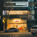 오금동커피OGCR오금역점