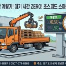 현대계량시스템 이미지