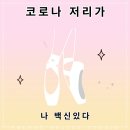 에이블랑발레스튜디오 이미지
