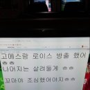 쏘우PC방 이미지