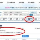 다음회계법인 뉴스1