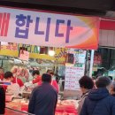 남원정육점 이미지