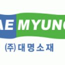 대명개발 이미지