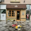[어랏오브] 세종 나성동 소금빵 맛집 크랙 소금빵 솔직 후기